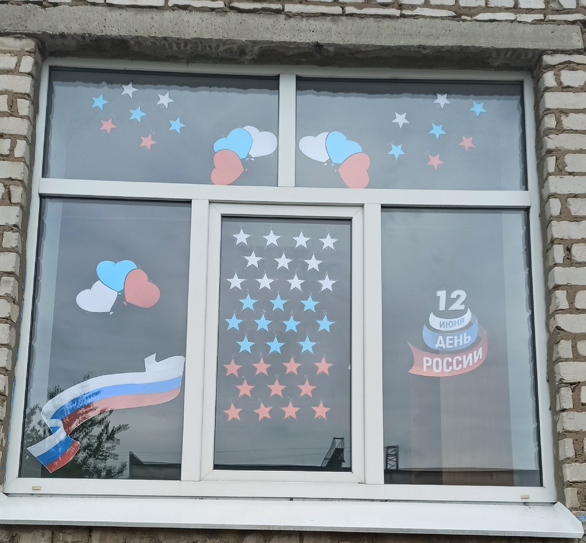 окна россии 2